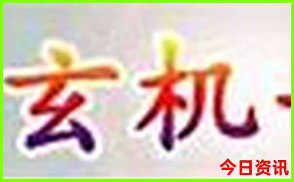 新乡市周边一日游最佳去处