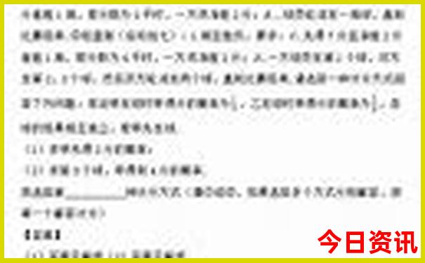 9月份去哪里旅游最好国内