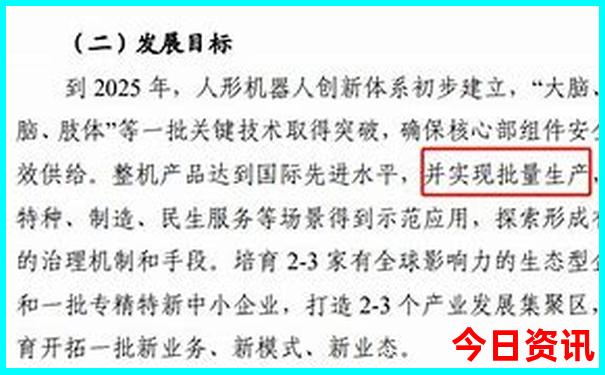 7月初去北京旅游攻略