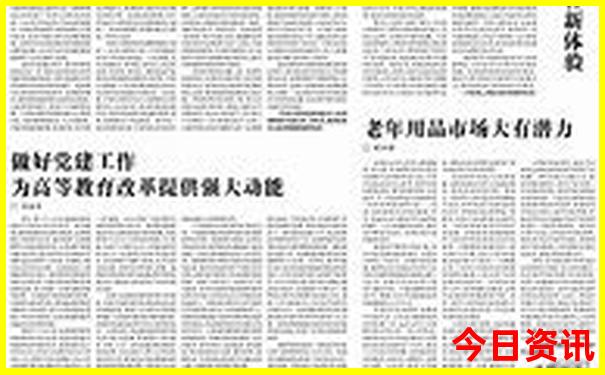 越南河内十大旅游景点