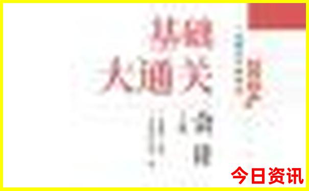 淮北旅游景点介绍