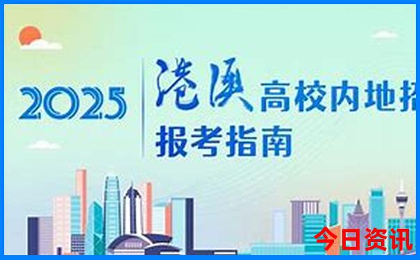 北京跟团旅游五天四晚行程